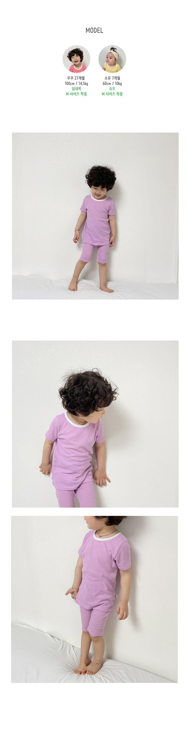 LIME & BLUE - Korean Children Fashion - #Kfashion4kids - Soft Cotton Mesh Bodysuit - 6