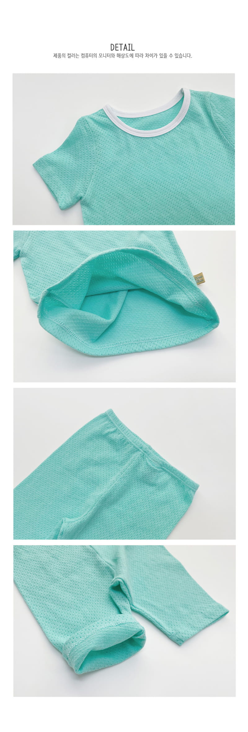 LIME & BLUE - Korean Children Fashion - #Kfashion4kids - Soft Cotton Mesh Easywear - 10