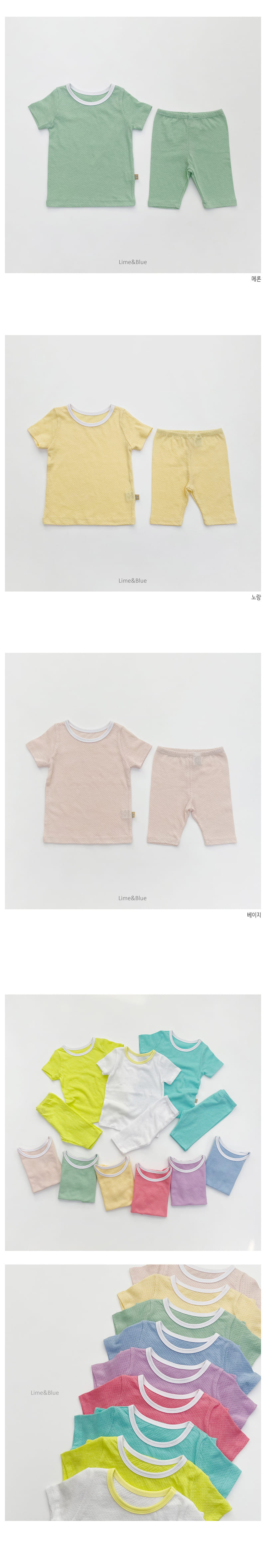 LIME & BLUE - Korean Children Fashion - #Kfashion4kids - Soft Cotton Mesh Easywear - 4