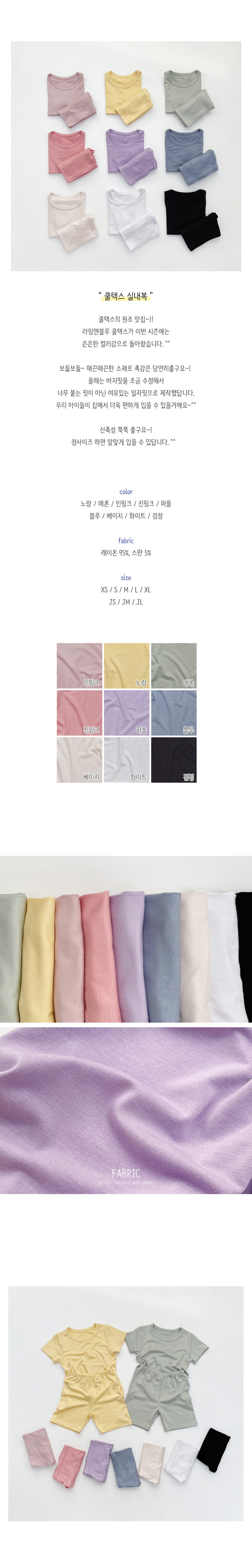 LIME & BLUE - Korean Children Fashion - #Kfashion4kids - Cool Tex Easywear