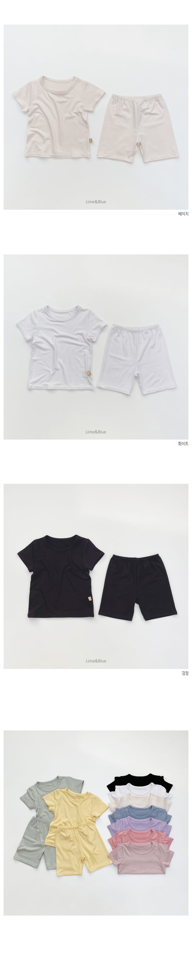 LIME & BLUE - Korean Children Fashion - #Kfashion4kids - Cool Tex Easywear - 4