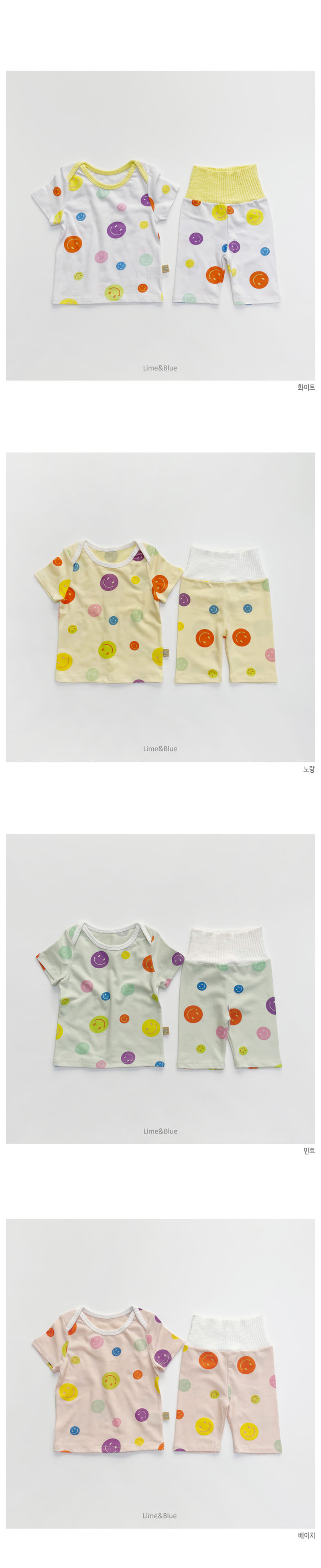 LIME & BLUE - Korean Children Fashion - #Kfashion4kids - Smile Baby Tummy Easywear - 3