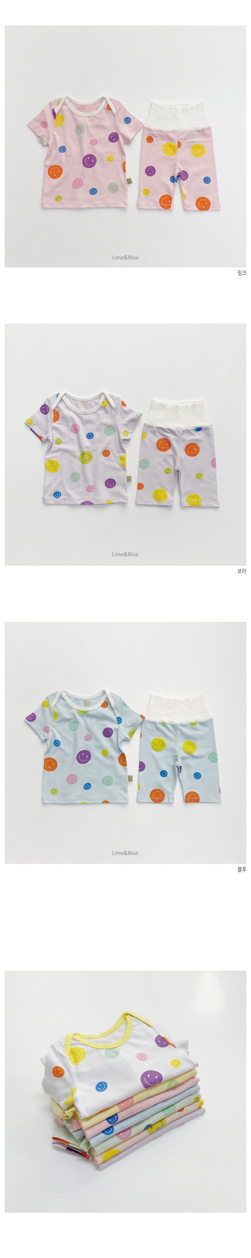 LIME & BLUE - Korean Children Fashion - #Kfashion4kids - Smile Baby Tummy Easywear - 4