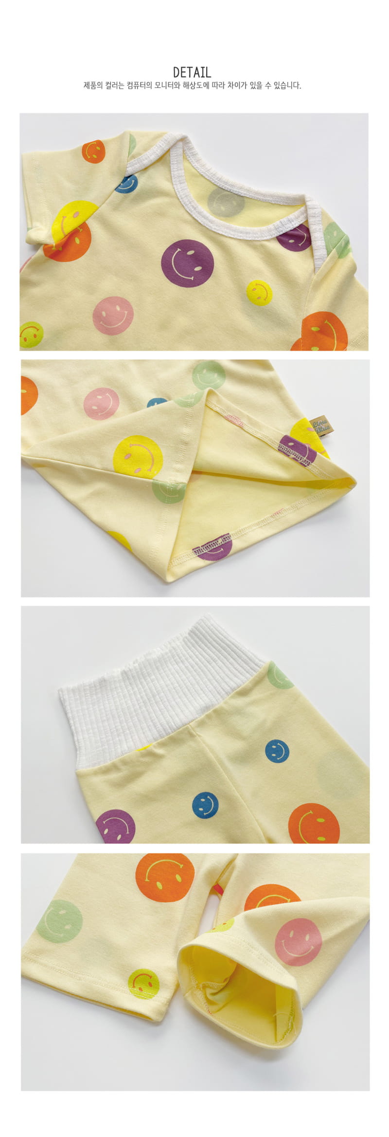 LIME & BLUE - Korean Children Fashion - #Kfashion4kids - Smile Baby Tummy Easywear - 5