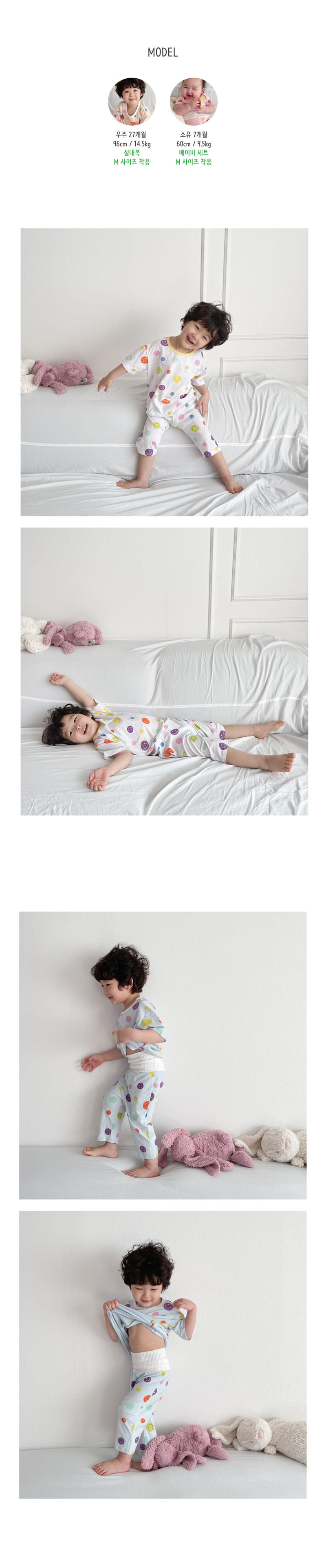 LIME & BLUE - Korean Children Fashion - #Kfashion4kids - Smile Baby Tummy Easywear - 6