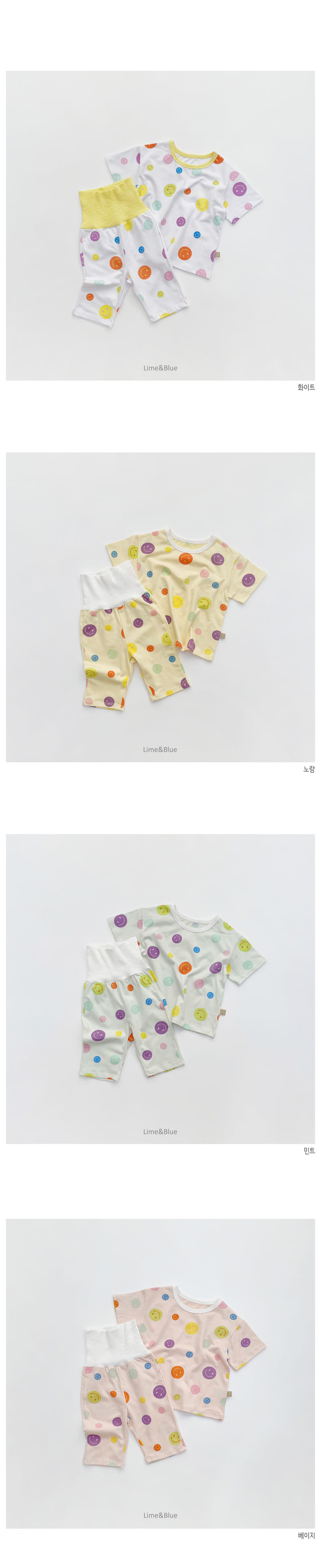 LIME & BLUE - Korean Children Fashion - #Kfashion4kids - Smile Tummy Easywear - 3