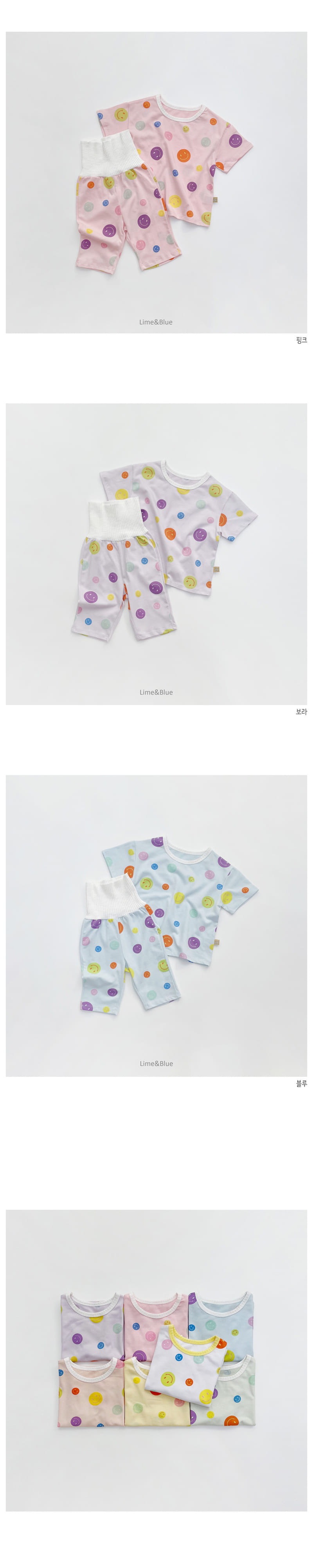 LIME & BLUE - Korean Children Fashion - #Kfashion4kids - Smile Tummy Easywear - 4