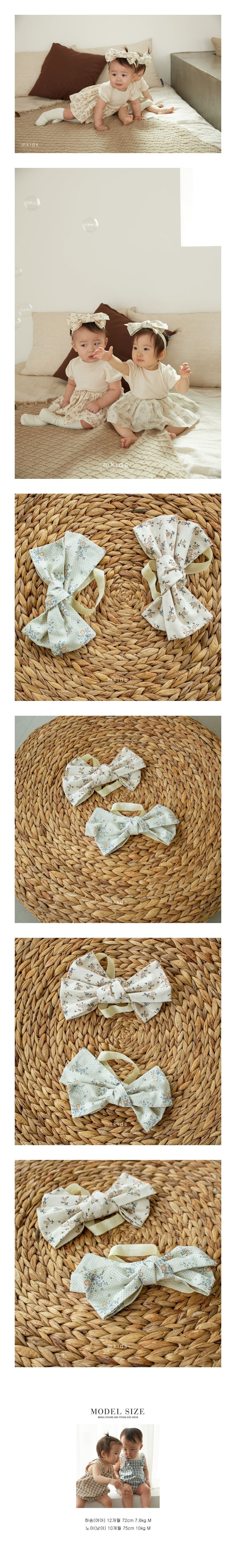 M KIDS - Korean Children Fashion - #Kfashion4kids - Floral Ribbon Hairband