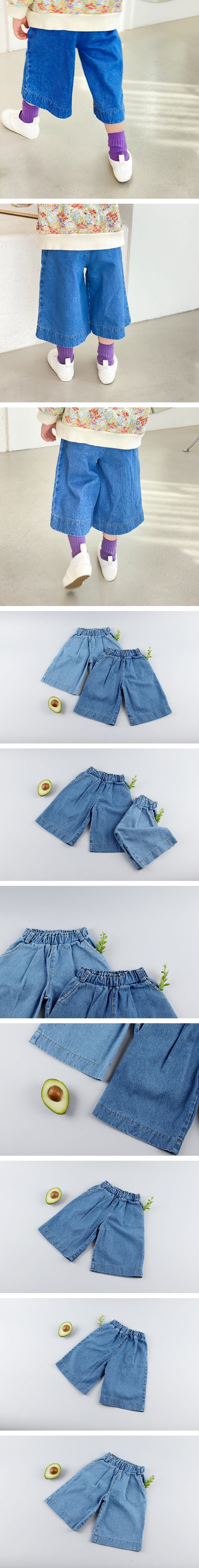 NIKI HOUSE - Korean Children Fashion - #Kfashion4kids - Wide Denim Pants