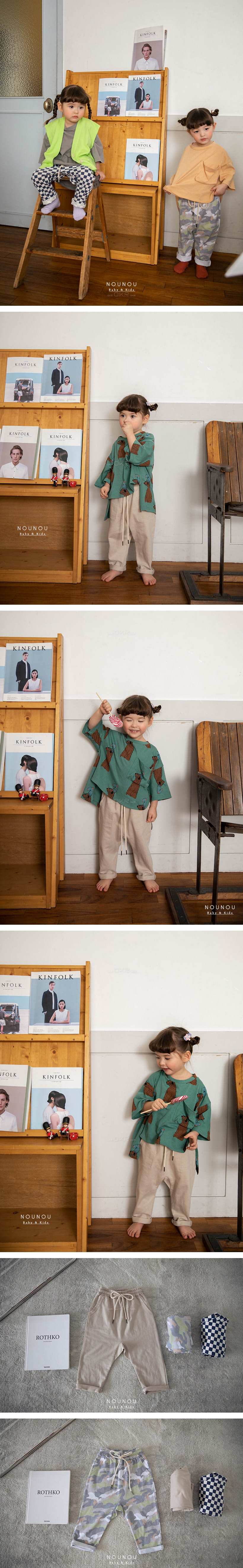 NOUNOU - Korean Children Fashion - #Kfashion4kids - Baggy Pants