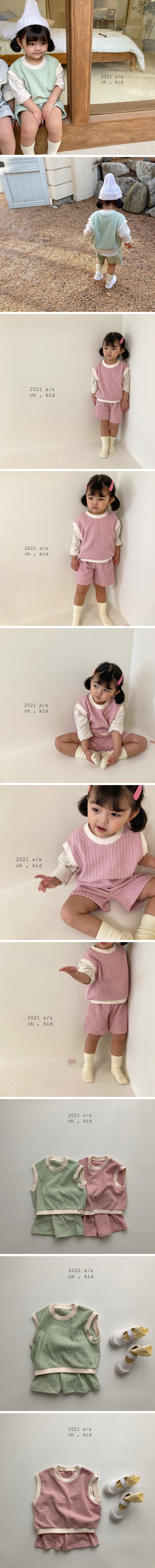 OH KID - Korean Children Fashion - #Kfashion4kids - Cream Vest Top Bottom Set