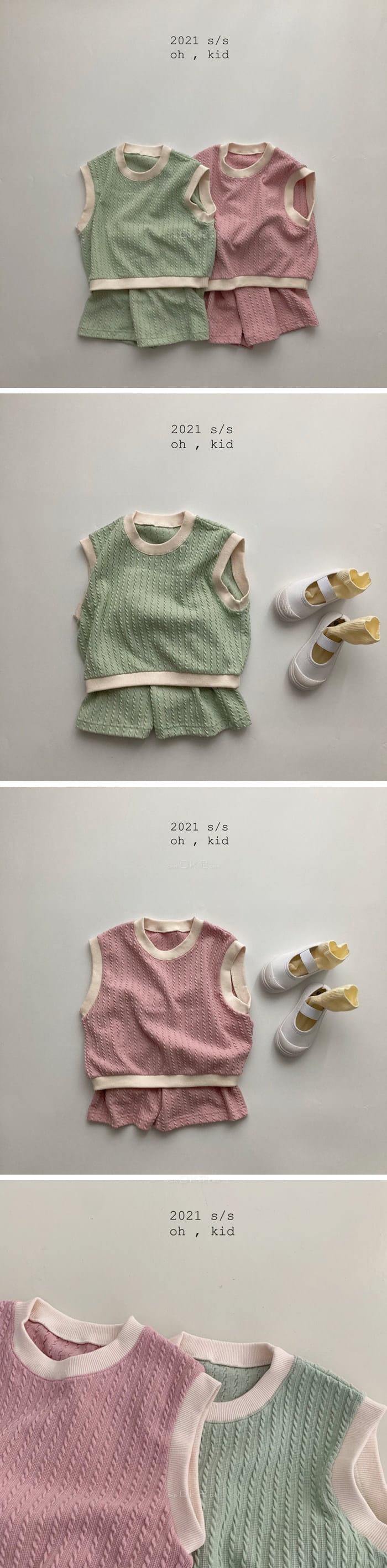 OH KID - Korean Children Fashion - #Kfashion4kids - Cream Vest Top Bottom Set - 2