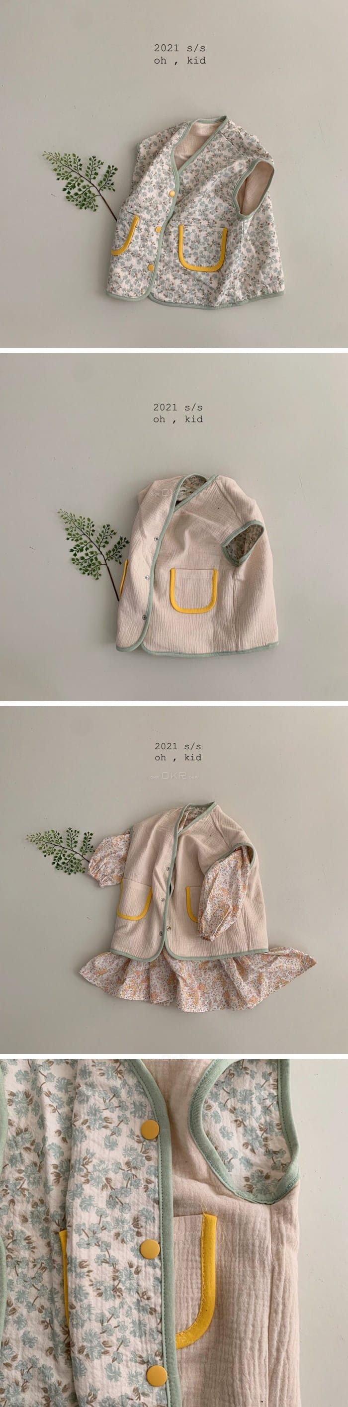 OH KID - Korean Children Fashion - #Kfashion4kids - Reveral Vest