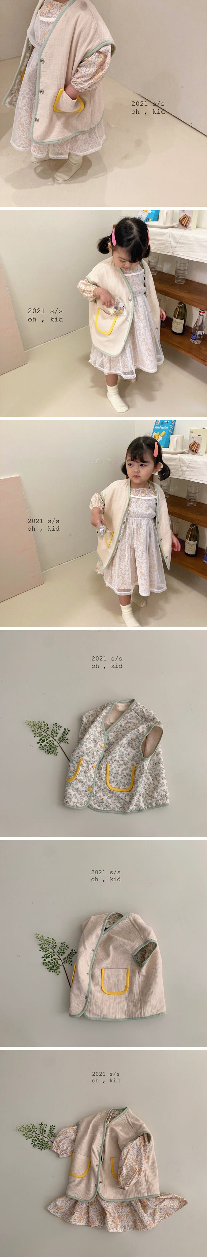 OH KID - Korean Children Fashion - #Kfashion4kids - Reveral Vest - 2