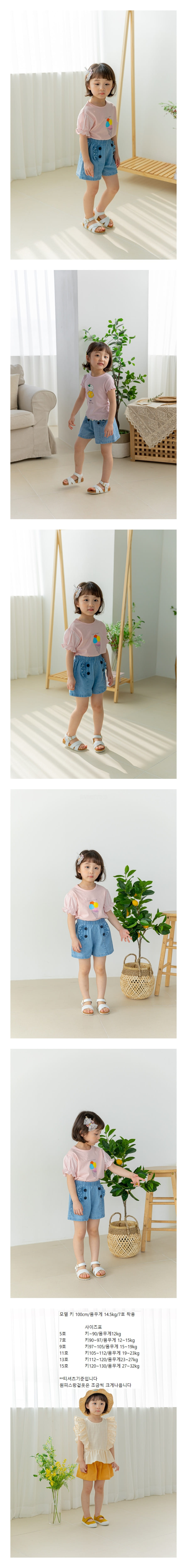 ORANGE MOM - Korean Children Fashion - #Kfashion4kids - Button Denim Shorts