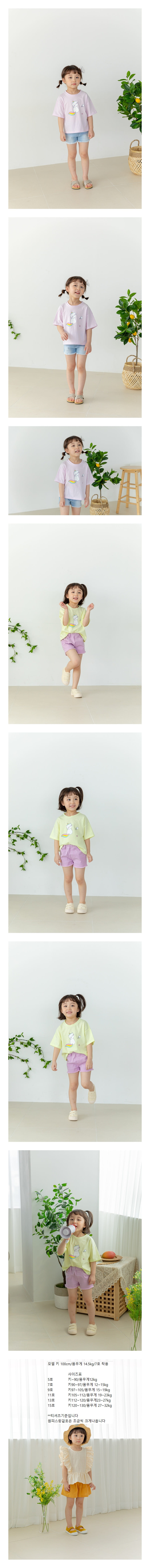 ORANGE MOM - Korean Children Fashion - #Kfashion4kids - Rainbow Cat Tee