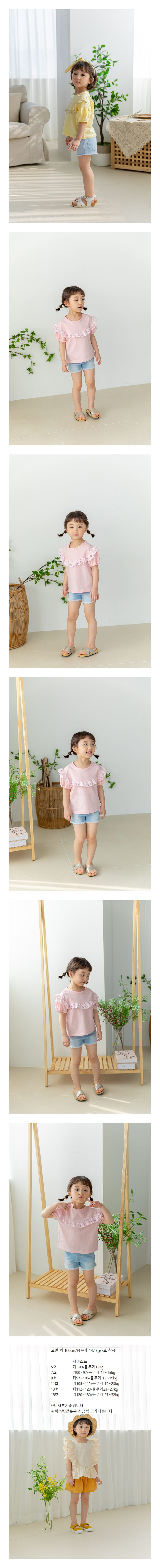 ORANGE MOM - Korean Children Fashion - #Kfashion4kids - Span Denim Shorts