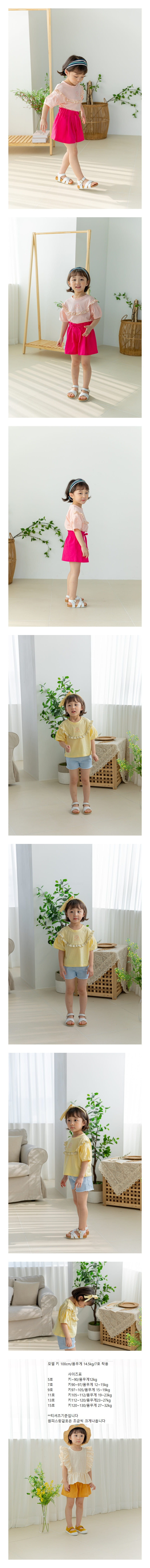 ORANGE MOM - Korean Children Fashion - #Kfashion4kids - Duck Painting Tee
