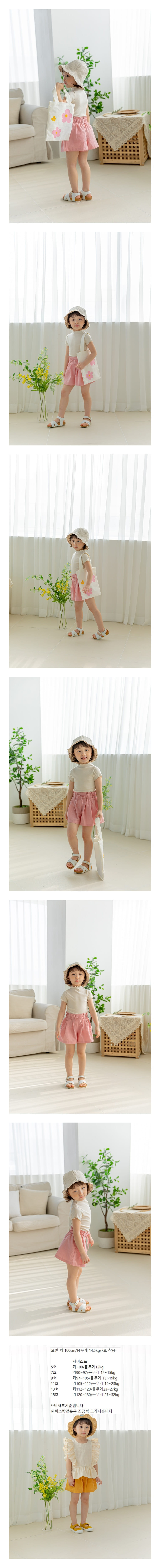 ORANGE MOM - Korean Children Fashion - #Kfashion4kids - Wave Tight Tee