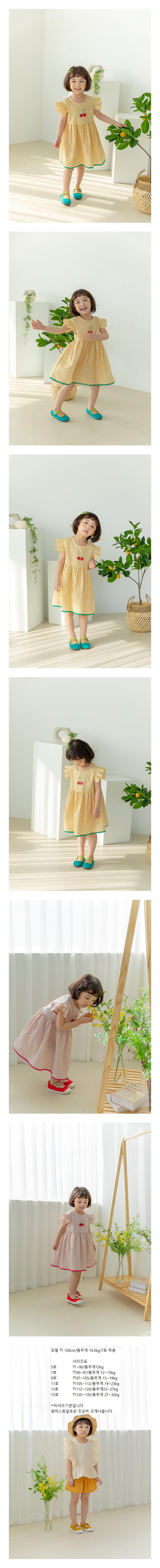 ORANGE MOM - Korean Children Fashion - #Kfashion4kids - Cherry Painting One-piece