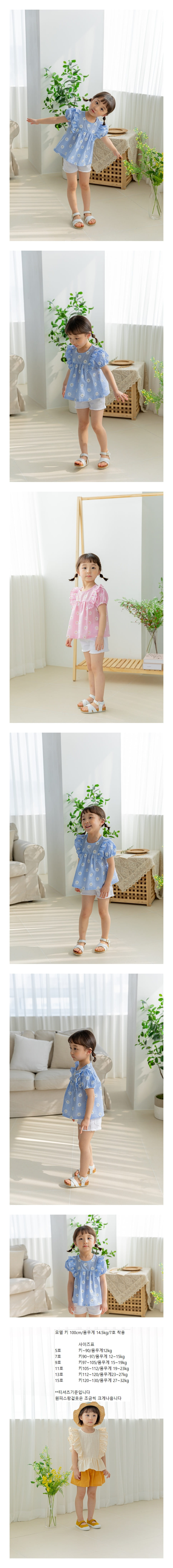 ORANGE MOM - Korean Children Fashion - #Kfashion4kids - Check Flower Blouse