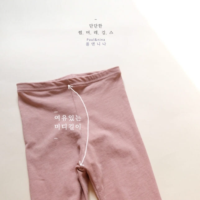 PAUL & NINA - Korean Children Fashion - #Kfashion4kids - Strong Summer Leggings - 12