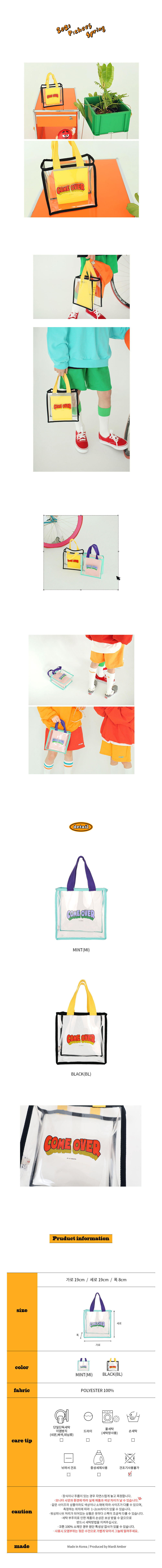 PEACH-CREAM - Korean Children Fashion - #Kfashion4kids - Come Over PVC Bag - 2