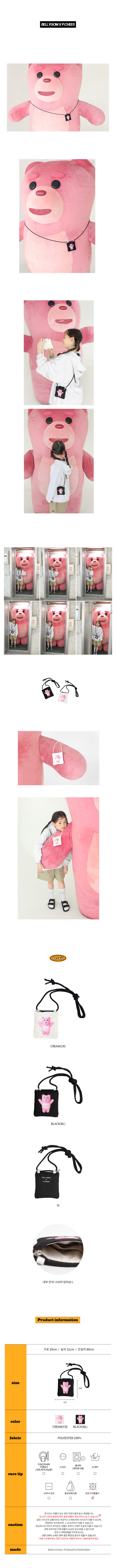 PEACH-CREAM - Korean Children Fashion - #Kfashion4kids - Bellygom Pchees Card Wallrt - 2