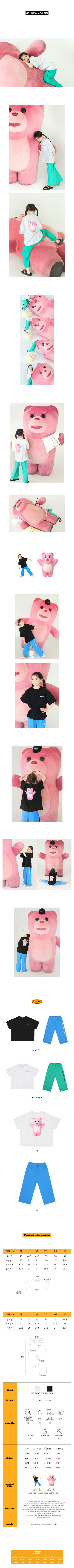 PEACH-CREAM - Korean Children Fashion - #Kfashion4kids - Bellygom Pchees Top Bottom Set - 2