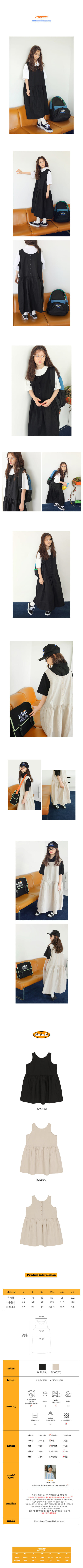PEACH-CREAM - Korean Children Fashion - #Kfashion4kids - Kelly One-piece - 2