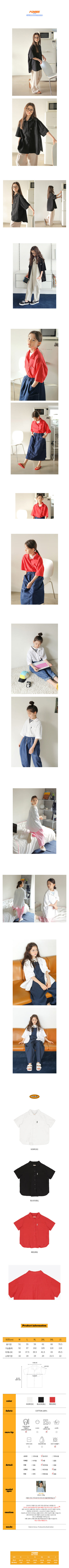 PEACH-CREAM - Korean Children Fashion - #Kfashion4kids - Limoges Shirt - 2