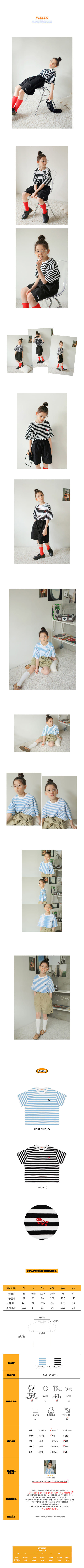 PEACH-CREAM - Korean Children Fashion - #Kfashion4kids - Colorado Tee - 2