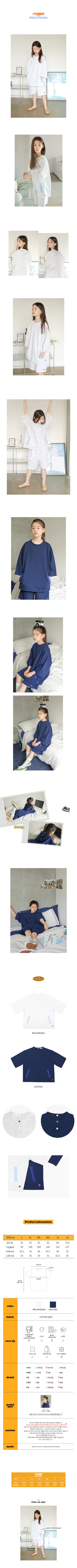 PEACH-CREAM - Korean Children Fashion - #Kfashion4kids - Goslar Tee - 2