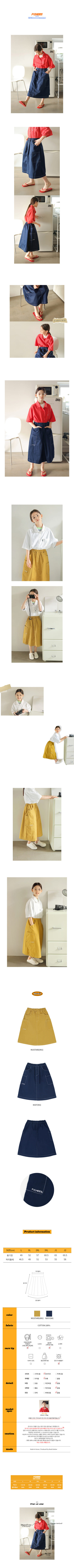 PEACH-CREAM - Korean Children Fashion - #Kfashion4kids - Allen Skirt - 2