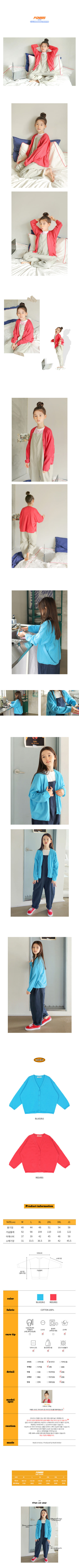PEACH-CREAM - Korean Children Fashion - #Kfashion4kids - Girona Cardigan - 2