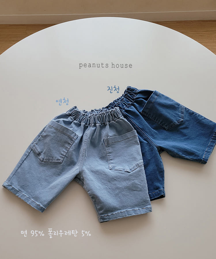 PEANUTS - Korean Children Fashion - #Kfashion4kids - Cargo Denim Pants