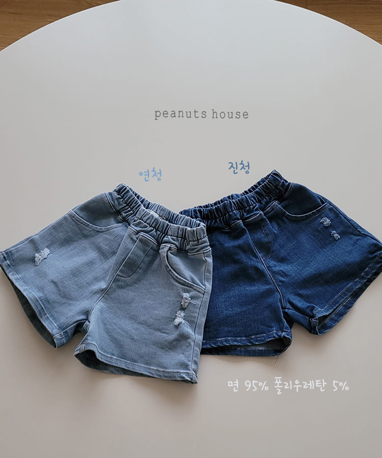 PEANUTS - Korean Children Fashion - #Kfashion4kids - Denim Shorts