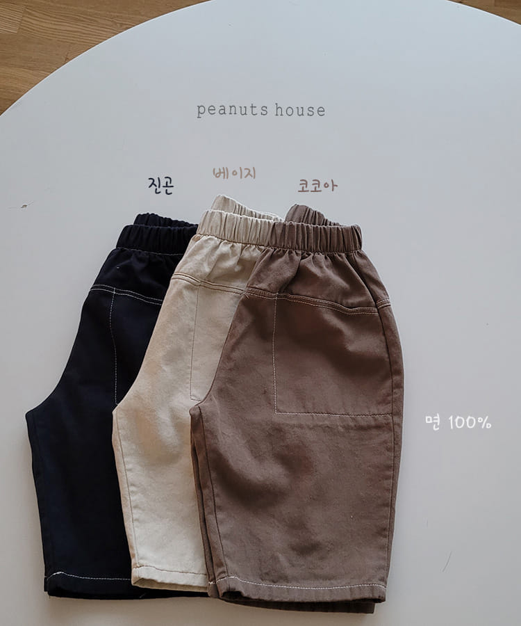 PEANUTS - Korean Children Fashion - #Kfashion4kids - Pocket Cotton Pants