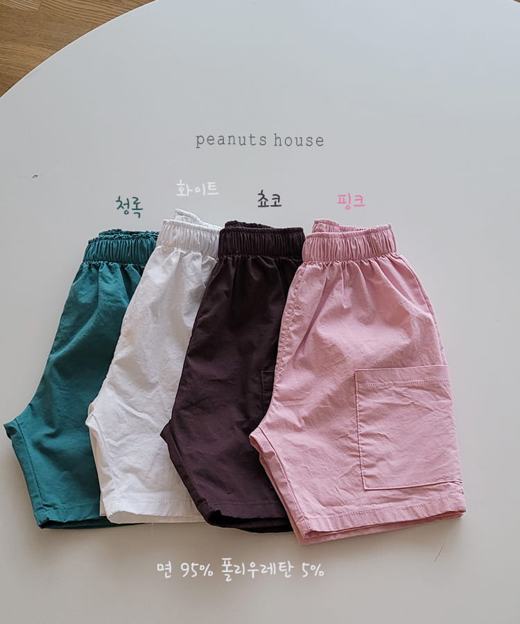 PEANUTS - Korean Children Fashion - #Kfashion4kids - Camping Shorts