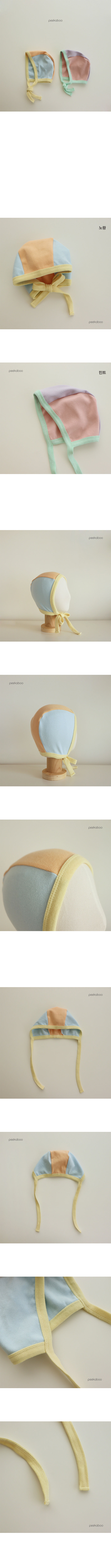 PEEKABOO - Korean Children Fashion - #Kfashion4kids - Ice Cream Bonnet