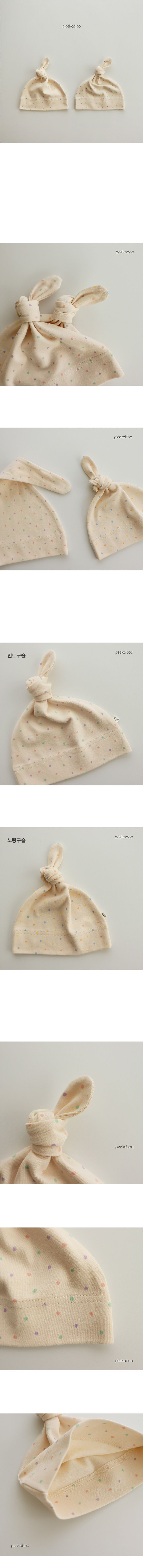 PEEKABOO - Korean Children Fashion - #Kfashion4kids - Beads Knot Hat
