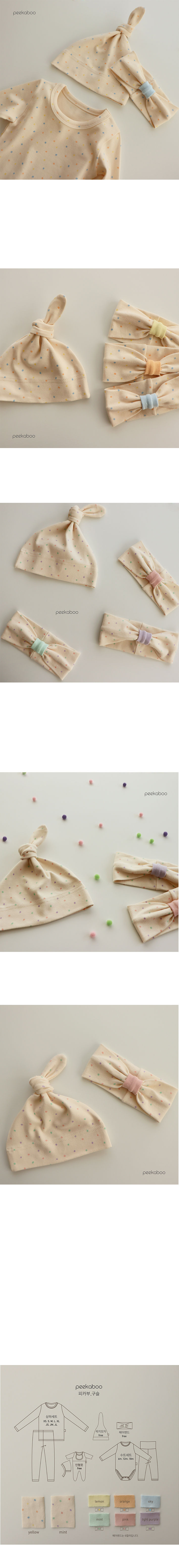 PEEKABOO - Korean Children Fashion - #Kfashion4kids - Beads Knot Hat - 2