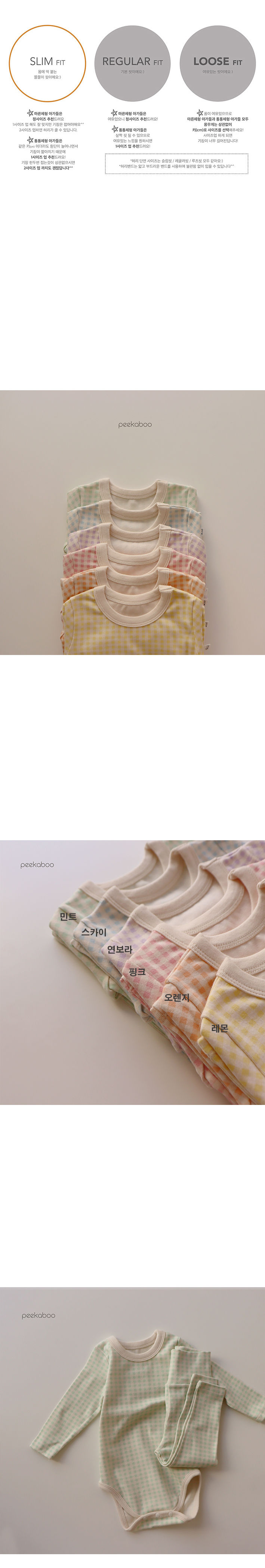 PEEKABOO - Korean Children Fashion - #Kfashion4kids - Jelly Bodysuit