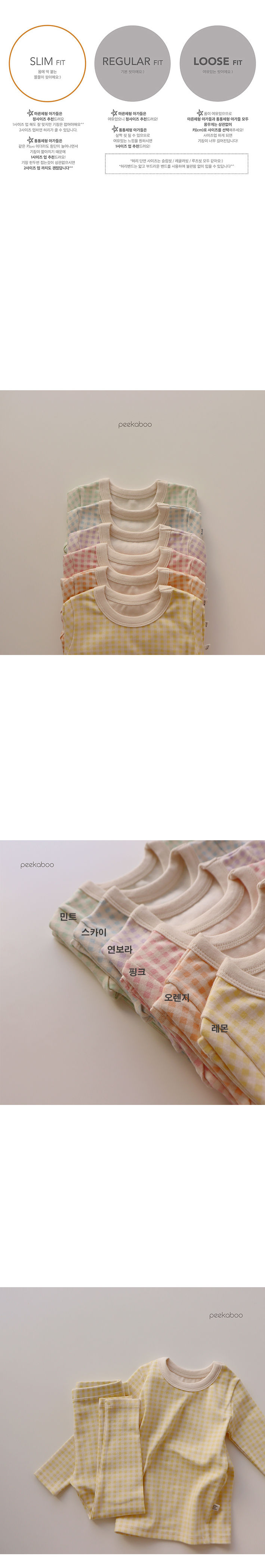 PEEKABOO - Korean Children Fashion - #Kfashion4kids - Jelly Easywear