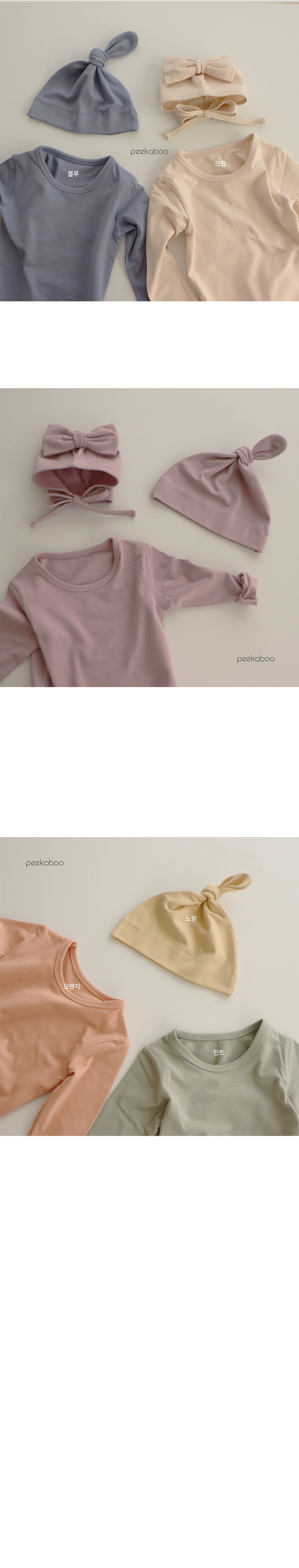 PEEKABOO - Korean Children Fashion - #Kfashion4kids - Modal Knot Hats - 3