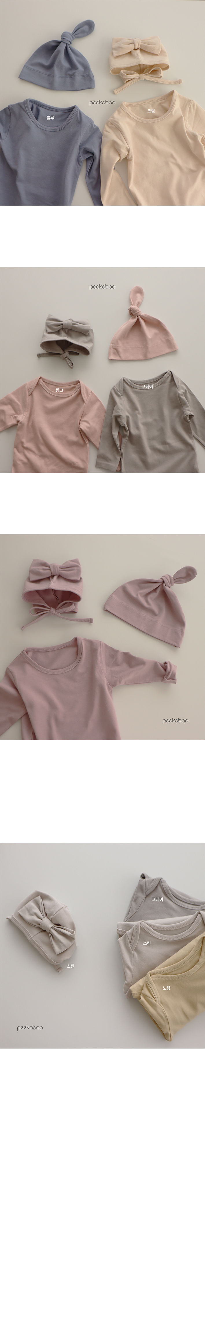 PEEKABOO - Korean Children Fashion - #Kfashion4kids - Modal Ribbon Bonnet - 3