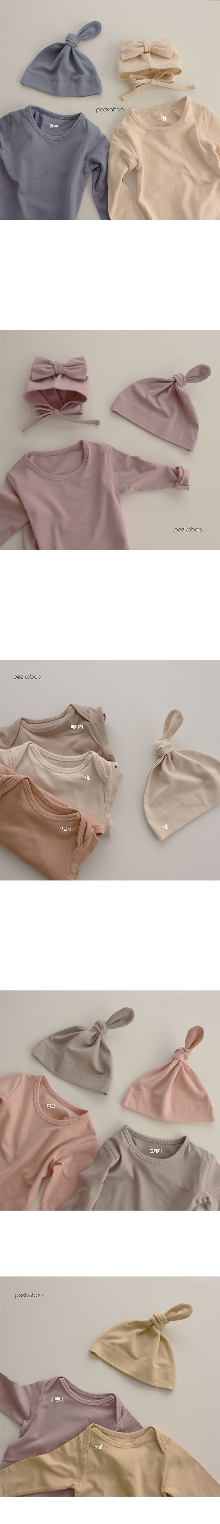 PEEKABOO - Korean Children Fashion - #Kfashion4kids - Nodal Easywear - 3