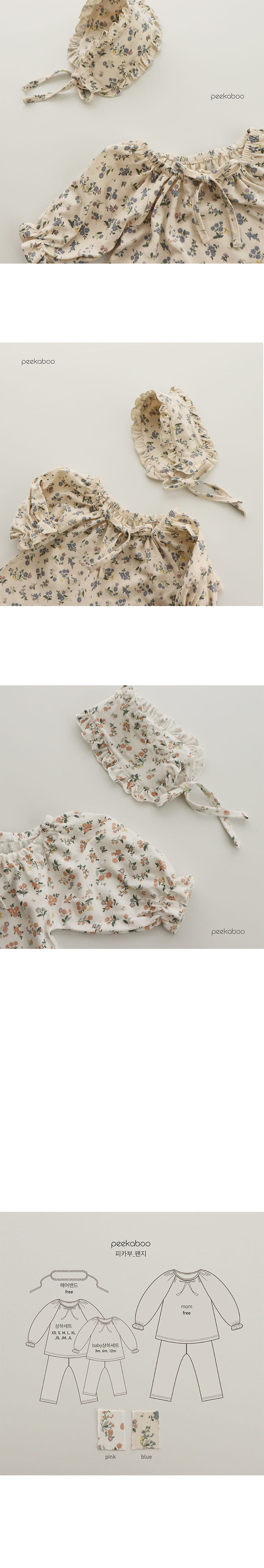 PEEKABOO - Korean Children Fashion - #Kfashion4kids - Pansy Pajamas - 3