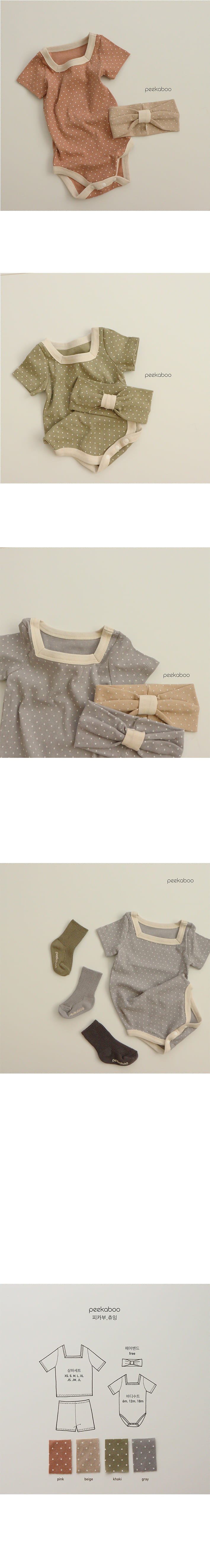 PEEKABOO - Korean Children Fashion - #Kfashion4kids - Chewing Bodysuit - 2