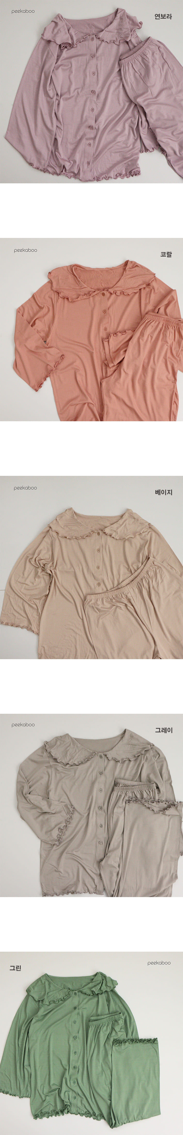 PEEKABOO - Korean Children Fashion - #Kfashion4kids - Mom Lovely Pajamas - 3